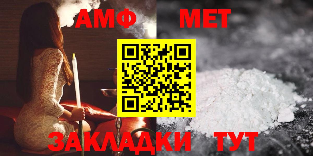 Амфетамин 98% Богородицк