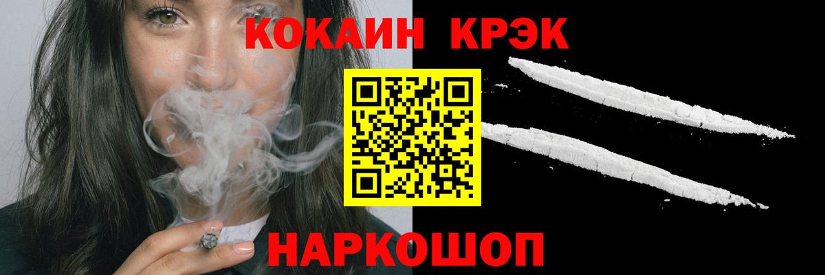 COCAIN 98%  Кокаин Эквадор  Вход с VPN  купить наркоту  Богородицк 