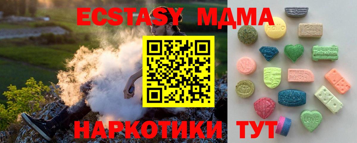 Ecstasy VHQ Богородицк