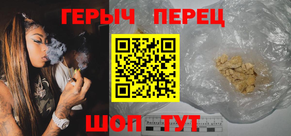 Героин Афган Богородицк