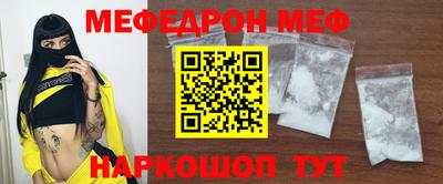 эйфоретик Ачхой-Мартан