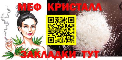 эйфоретик Ачхой-Мартан