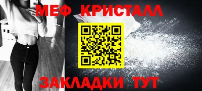 метамфетамин Баксан