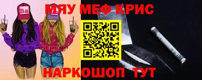 эйфоретик Ачхой-Мартан