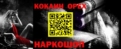 скорость Аша
