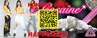 скорость Аша