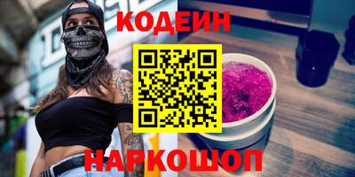 эйфоретик Ачхой-Мартан