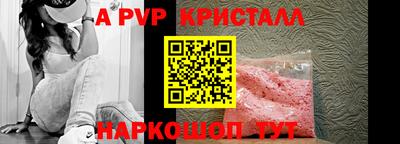 скорость Аша