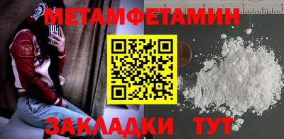 эйфоретик Ачхой-Мартан