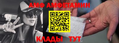 метамфетамин Баксан