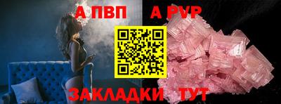 эйфоретик Ачхой-Мартан