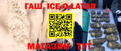 эйфоретик Ачхой-Мартан