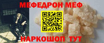 эйфоретик Ачхой-Мартан