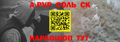 метамфетамин Баксан