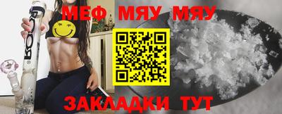 эйфоретик Ачхой-Мартан