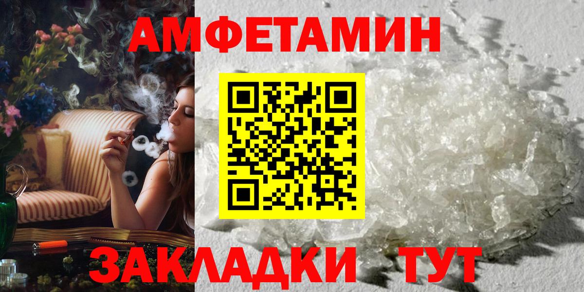 Богородицк  МЕТАМФЕТАМИН Methamphetamine  Вход с VPN  МЕТАМФЕТАМИН Methamphetamine 