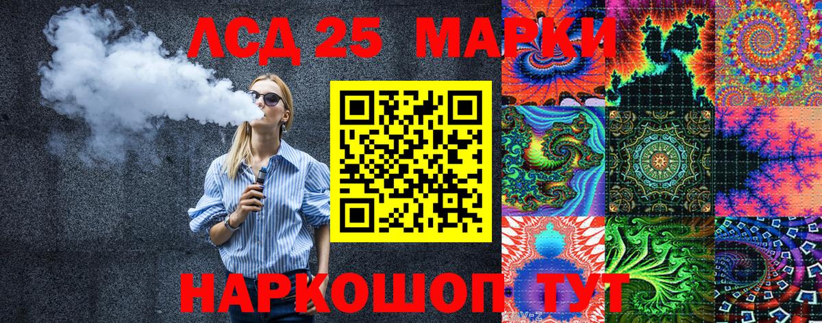 Богородицк  Марки N-bome 1,8мг  Наркотические марки  Вход с VPN 