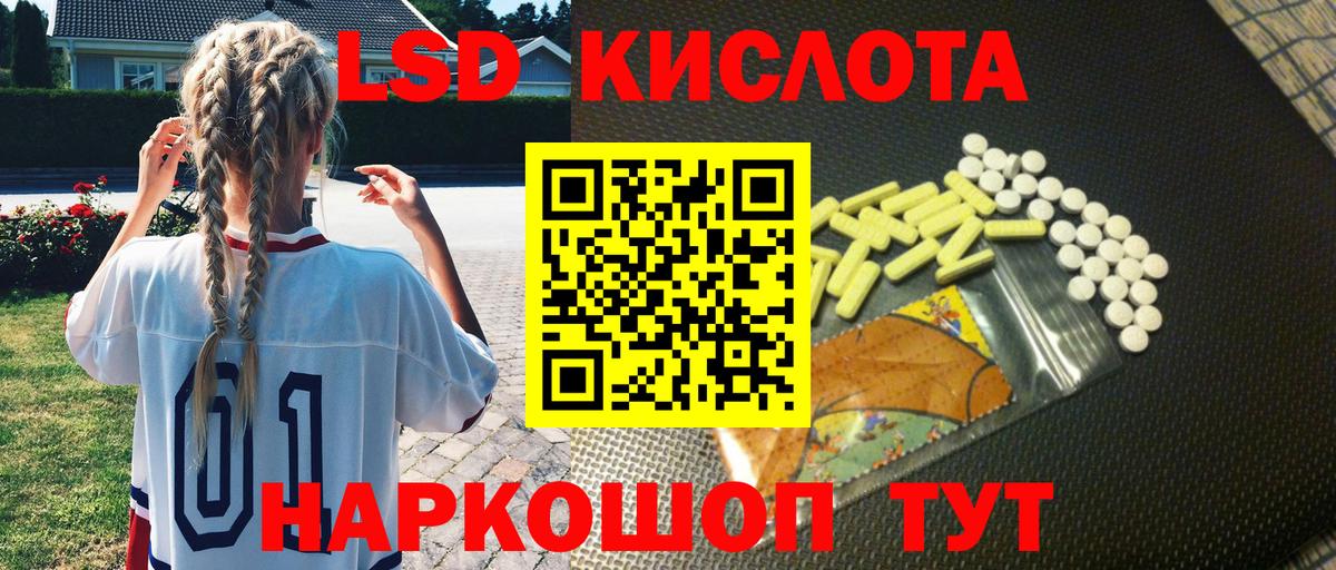 Наркотические марки 1,8мг Богородицк