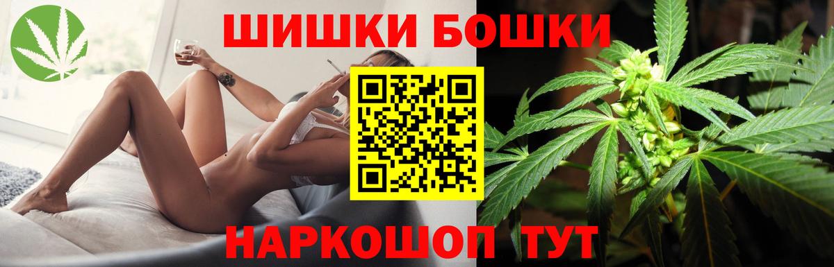 Богородицк  Канабис план  Конопля VHQ  Бошки Шишки SATIVA & INDICA  Вход с VPN 