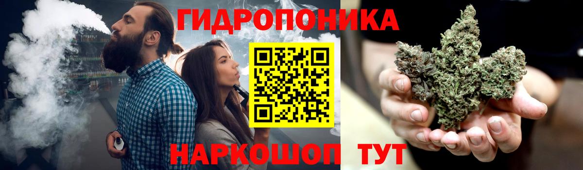 Бошки марихуана семена Богородицк